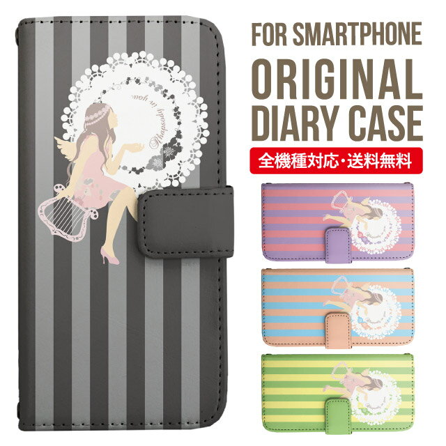 乐天商城 - Galaxy S25 ケース S24 S23 手帳型 Galaxy A36 5G A53 5G S22 Ultra A25 5G A53 5G Galaxy A32 5G Galaxy A41 A21 S21＋ A21 シンプル A51 5G S21 S24FE S23FE S20 A20 A30 Feel2 S9 S8 ギャラクシー スマホケース カバー|スマホカバー スマホ 携帯ケース