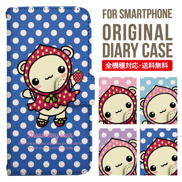 Rakuten - Galaxy S25 ケース S24 S23 手帳型 Galaxy A36 5G A53 5G S22 Ultra A25 5G A53 5G Galaxy A32 5G Galaxy A41 A21 S21＋ A21 シンプル A51 5G S21 S24FE S23FE S20 A20 A30 Feel2 S9 S8 ギャラクシー スマホケース カバー|スマホカバー スマホ 携帯ケース