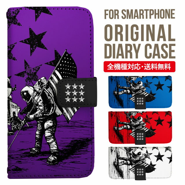 Rakuten - Galaxy S25 ケース S24 S23 手帳型 Galaxy A36 5G A53 5G S22 Ultra A25 5G A53 5G Galaxy A32 5G Galaxy A41 A21 S21＋ A21 シンプル A51 5G S21 S24FE S23FE S20 A20 A30 Feel2 S9 S8 ギャラクシー スマホケース カバー|スマホカバー スマホ 携帯ケース