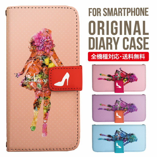 Galaxy S25 ケース S24 S23 手帳型 Galaxy A36 5G A53 5G S22 Ultra A25 5G A53 5G Galaxy A32 5G Galaxy A41 A21 S21＋ A21 シンプル A51 5G S21 S24FE S23FE S20 A20 A30 Feel2 S9 S8 ギャラクシー スマホケース カバー|スマホカバー スマホ 携帯ケース