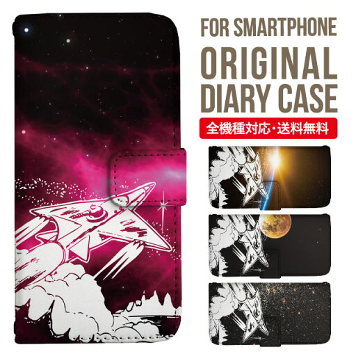 Galaxy ケース 手帳型 全機種対応 Galaxy s23 S22 s21 s20 Galaxy A53 5G S22 Ultra A22 5G A52 5G Galaxy A32 5G Galaxy A41 scv46 カバー ギャラクシーa53 5g ケース s23 かわいいクシー スマホケース |スマホカバー 携帯カバー 携帯ケース 耐衝撃 392 Galaxy ケース 手帳型 全機種対応 Galaxy s23 S22 s21 s20 Galaxy A53 5G S22 Ultra A22 5G A52 5G Galaxy A32 5G Galaxy A41 scv46 カバー ギャラクシーa53 5g ケース s23 かわいいクシー スマホケース |スマホカバー 携帯カバー 携帯ケース 耐衝撃 392