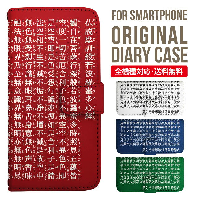 乐天商城 - Galaxy S25 ケース S24 S23 手帳型 Galaxy A36 5G A53 5G S22 Ultra A25 5G A53 5G Galaxy A32 5G Galaxy A41 A21 S21＋ A21 シンプル A51 5G S21 S24FE S23FE S20 A20 A30 Feel2 S9 S8 ギャラクシー スマホケース カバー|スマホカバー スマホ 携帯ケース