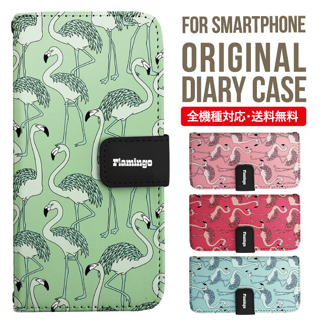 Galaxy S25 ケース S24 S23 手帳型 Galaxy A36 5G A53 5G S22 Ultra A25 5G A53 5G Galaxy A32 5G Galaxy A41 A21 S21＋ A21 シンプル A51 5G S21 S24FE S23FE S20 A20 A30 Feel2 S9 S8 ギャラクシー スマホケース カバー|スマホカバー スマホ 携帯ケース