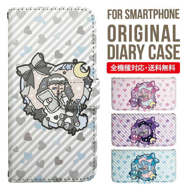 Rakuten - Galaxy S25 ケース S24 S23 手帳型 Galaxy A36 5G A53 5G S22 Ultra A25 5G A53 5G Galaxy A32 5G Galaxy A41 A21 S21＋ A21 シンプル A51 5G S21 S24FE S23FE S20 A20 A30 Feel2 S9 S8 ギャラクシー スマホケース カバー|スマホカバー スマホ 携帯ケース