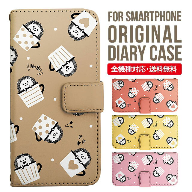 Galaxy S25 ケース S24 S23 手帳型 Galaxy A36 5G A53 5G S22 Ultra A25 5G A53 5G Galaxy A32 5G Galaxy A41 A21 S21＋ A21 シンプル A51 5G S21 S24FE S23FE S20 A20 A30 Feel2 S9 S8 ギャラクシー スマホケース カバー|スマホカバー スマホ 携帯ケース