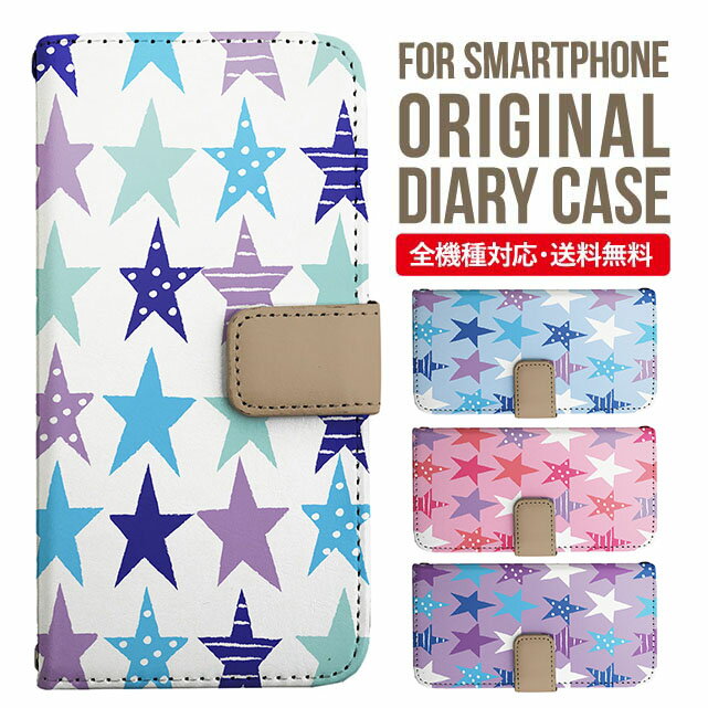 Rakuten - Galaxy S25 ケース S24 S23 手帳型 Galaxy A36 5G A53 5G S22 Ultra A25 5G A53 5G Galaxy A32 5G Galaxy A41 A21 S21＋ A21 シンプル A51 5G S21 S24FE S23FE S20 A20 A30 Feel2 S9 S8 ギャラクシー スマホケース カバー|スマホカバー スマホ 携帯ケース