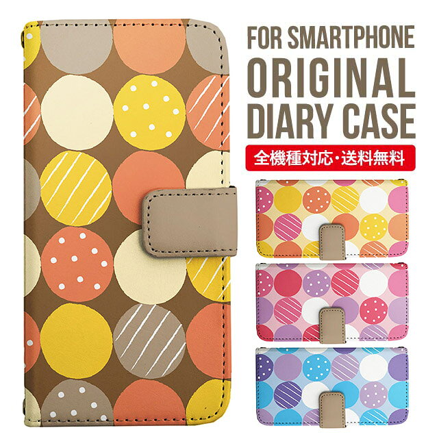 Rakuten - Galaxy S25 ケース S24 S23 手帳型 Galaxy A36 5G A53 5G S22 Ultra A25 5G A53 5G Galaxy A32 5G Galaxy A41 A21 S21＋ A21 シンプル A51 5G S21 S24FE S23FE S20 A20 A30 Feel2 S9 S8 ギャラクシー スマホケース カバー|スマホカバー スマホ 携帯ケース