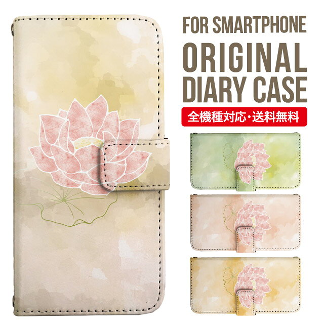 Galaxy S25 ケース S24 S23 手帳型 Galaxy A36 5G A53 5G S22 Ultra A25 5G A53 5G Galaxy A32 5G Galaxy A41 A21 S21＋ A21 シンプル A51 5G S21 S24FE S23FE S20 A20 A30 Feel2 S9 S8 ギャラクシー スマホケース カバー|スマホカバー スマホ 携帯ケース