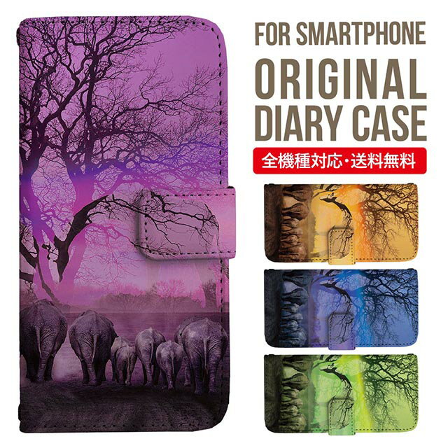 Rakuten - Galaxy S25 ケース S24 S23 手帳型 Galaxy A36 5G A53 5G S22 Ultra A25 5G A53 5G Galaxy A32 5G Galaxy A41 A21 S21＋ A21 シンプル A51 5G S21 S24FE S23FE S20 A20 A30 Feel2 S9 S8 ギャラクシー スマホケース カバー|スマホカバー スマホ 携帯ケース