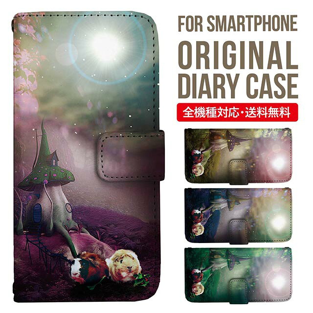 樂天商城 - Galaxy S25 ケース S24 S23 手帳型 Galaxy A36 5G A53 5G S22 Ultra A25 5G A53 5G Galaxy A32 5G Galaxy A41 A21 S21＋ A21 シンプル A51 5G S21 S24FE S23FE S20 A20 A30 Feel2 S9 S8 ギャラクシー スマホケース カバー|スマホカバー スマホ 携帯ケース