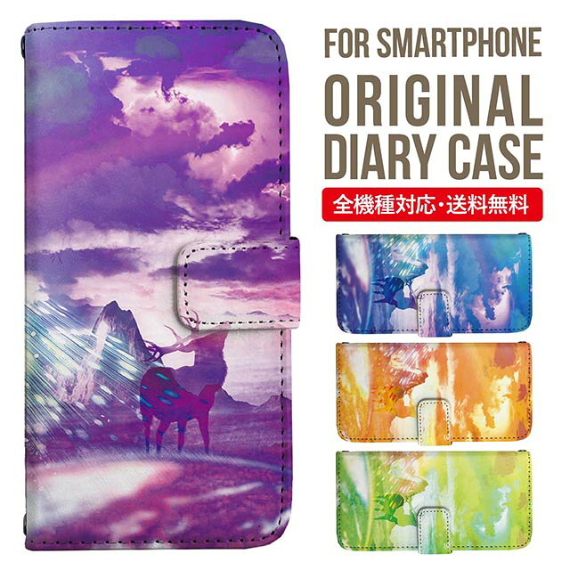 Galaxy S25 ケース S24 S23 手帳型 Galaxy A36 5G A53 5G S22 Ultra A25 5G A53 5G Galaxy A32 5G Galaxy A41 A21 S21＋ A21 シンプル A51 5G S21 S24FE S23FE S20 A20 A30 Feel2 S9 S8 ギャラクシー スマホケース カバー|スマホカバー スマホ 携帯ケース