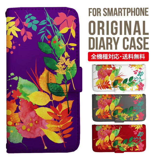 Galaxy S25 ケース S24 S23 手帳型 Galaxy A36 5G A53 5G S22 Ultra A25 5G A53 5G Galaxy A32 5G Galaxy A41 A21 S21＋ A21 シンプル A51 5G S21 S24FE S23FE S20 A20 A30 Feel2 S9 S8 ギャラクシー スマホケース カバー|スマホカバー スマホ 携帯ケース