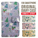 Galaxy A55 ケース 手帳型 Galaxy S24 ケース Galaxy A54 手帳型ケース Galaxy S23 手帳 Galaxy A23 5G 手帳ケース S22 A53 A22 A52 A51 A41 スマホケース手帳型 ギャラクシー 手帳型 レザーケース 3079