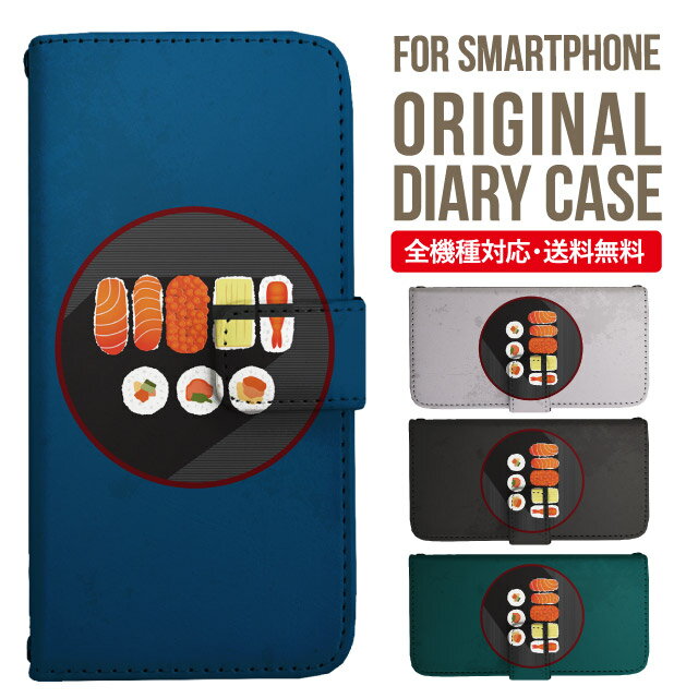 Galaxy S25 ケース S24 S23 手帳型 Galaxy A36 5G A53 5G S22 Ultra A25 5G A53 5G Galaxy A32 5G Galaxy A41 A21 S21＋ A21 シンプル A51 5G S21 S24FE S23FE S20 A20 A30 Feel2 S9 S8 ギャラクシー スマホケース カバー|スマホカバー スマホ 携帯ケース