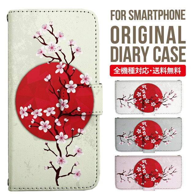 Galaxy S25 ケース S24 S23 手帳型 Galaxy A36 5G A53 5G S22 Ultra A25 5G A53 5G Galaxy A32 5G Galaxy A41 A21 S21＋ A21 シンプル A51 5G S21 S24FE S23FE S20 A20 A30 Feel2 S9 S8 ギャラクシー スマホケース カバー|スマホカバー スマホ 携帯ケース