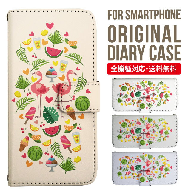 Galaxy S25 ケース S24 S23 手帳型 Galaxy A36 5G A53 5G S22 Ultra A25 5G A53 5G Galaxy A32 5G Galaxy A41 A21 S21＋ A21 シンプル A51 5G S21 S24FE S23FE S20 A20 A30 Feel2 S9 S8 ギャラクシー スマホケース カバー|スマホカバー スマホ 携帯ケース