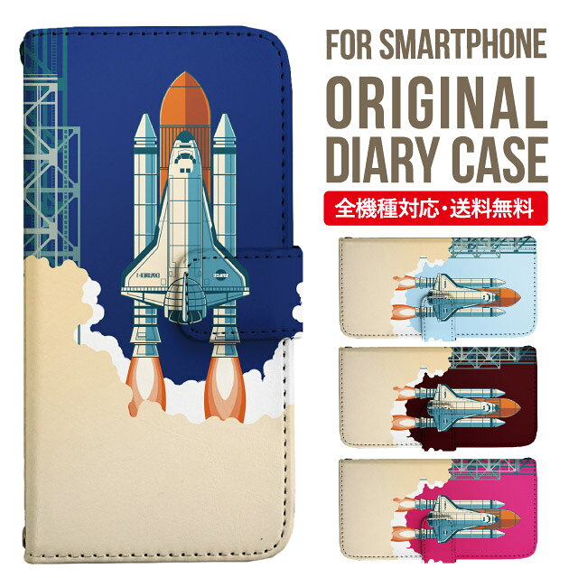 Rakuten - Galaxy S25 ケース S24 S23 手帳型 Galaxy A36 5G A53 5G S22 Ultra A25 5G A53 5G Galaxy A32 5G Galaxy A41 A21 S21＋ A21 シンプル A51 5G S21 S24FE S23FE S20 A20 A30 Feel2 S9 S8 ギャラクシー スマホケース カバー|スマホカバー スマホ 携帯ケース