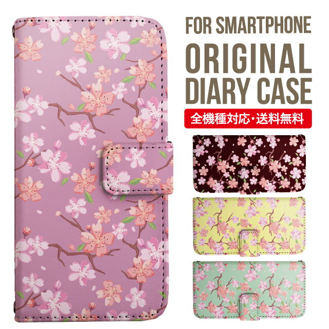 Galaxy S25 ケース S24 S23 手帳型 Galaxy A36 5G A53 5G S22 Ultra A25 5G A53 5G Galaxy A32 5G Galaxy A41 A21 S21＋ A21 シンプル A51 5G S21 S24FE S23FE S20 A20 A30 Feel2 S9 S8 ギャラクシー スマホケース カバー|スマホカバー スマホ 携帯ケース