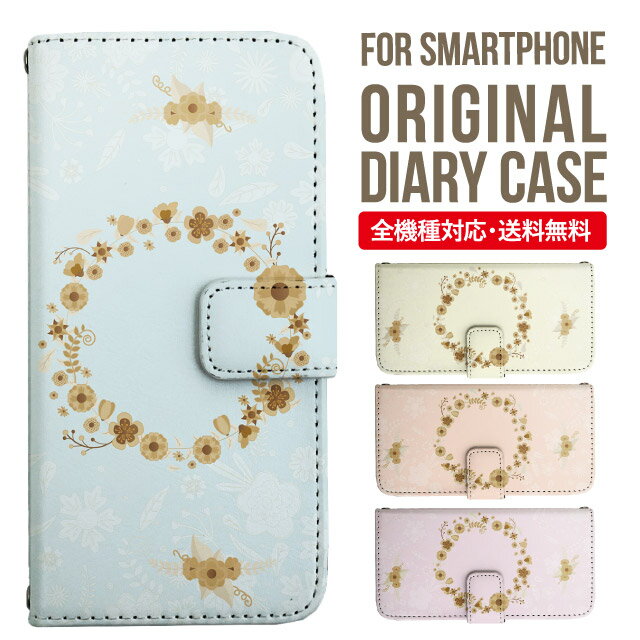 Galaxy S25 ケース S24 S23 手帳型 Galaxy A36 5G A53 5G S22 Ultra A25 5G A53 5G Galaxy A32 5G Galaxy A41 A21 S21＋ A21 シンプル A51 5G S21 S24FE S23FE S20 A20 A30 Feel2 S9 S8 ギャラクシー スマホケース カバー|スマホカバー スマホ 携帯ケース