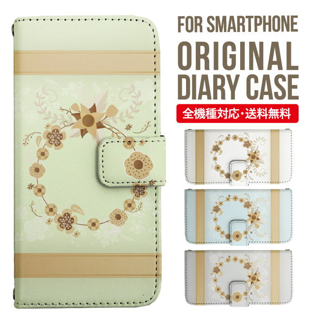 Galaxy S25 ケース S24 S23 手帳型 Galaxy A36 5G A53 5G S22 Ultra A25 5G A53 5G Galaxy A32 5G Galaxy A41 A21 S21＋ A21 シンプル A51 5G S21 S24FE S23FE S20 A20 A30 Feel2 S9 S8 ギャラクシー スマホケース カバー|スマホカバー スマホ 携帯ケース