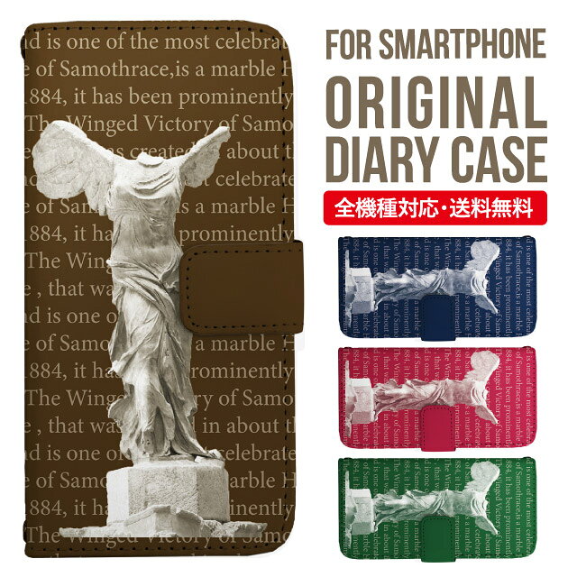 Rakuten - Galaxy S25 ケース S24 S23 手帳型 Galaxy A36 5G A53 5G S22 Ultra A25 5G A53 5G Galaxy A32 5G Galaxy A41 A21 S21＋ A21 シンプル A51 5G S21 S24FE S23FE S20 A20 A30 Feel2 S9 S8 ギャラクシー スマホケース カバー|スマホカバー スマホ 携帯ケース