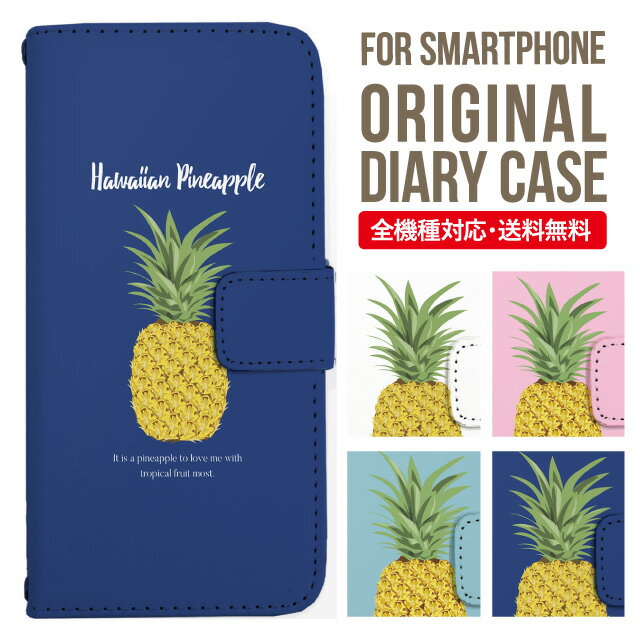 樂天商城 - Galaxy S25 ケース S24 S23 手帳型 Galaxy A36 5G A53 5G S22 Ultra A25 5G A53 5G Galaxy A32 5G Galaxy A41 A21 S21＋ A21 シンプル A51 5G S21 S24FE S23FE S20 A20 A30 Feel2 S9 S8 ギャラクシー スマホケース カバー|スマホカバー スマホ 携帯ケース