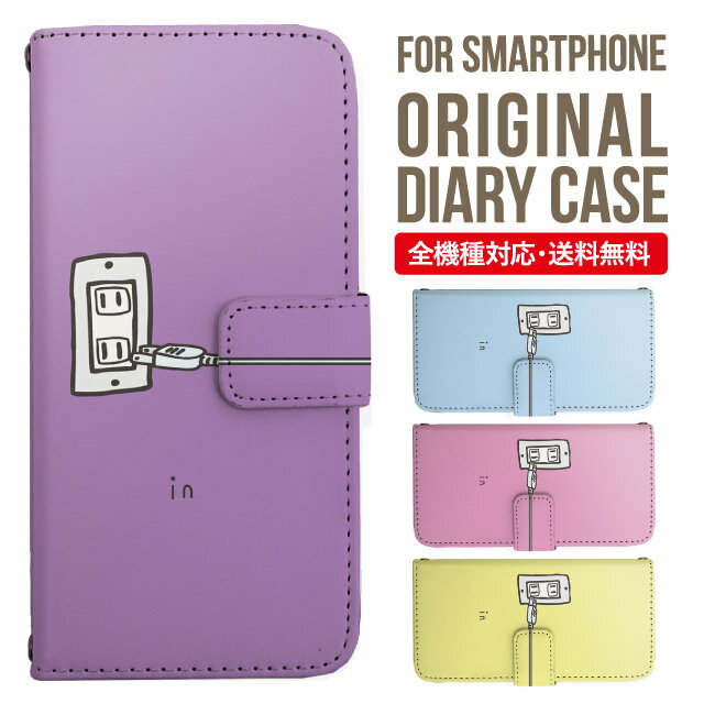 Rakuten - Galaxy S25 ケース S24 S23 手帳型 Galaxy A36 5G A53 5G S22 Ultra A25 5G A53 5G Galaxy A32 5G Galaxy A41 A21 S21＋ A21 シンプル A51 5G S21 S24FE S23FE S20 A20 A30 Feel2 S9 S8 ギャラクシー スマホケース カバー|スマホカバー スマホ 携帯ケース