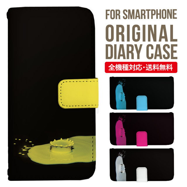 Rakuten - Galaxy S25 ケース S24 S23 手帳型 Galaxy A36 5G A53 5G S22 Ultra A25 5G A53 5G Galaxy A32 5G Galaxy A41 A21 S21＋ A21 シンプル A51 5G S21 S24FE S23FE S20 A20 A30 Feel2 S9 S8 ギャラクシー スマホケース カバー|スマホカバー スマホ 携帯ケース