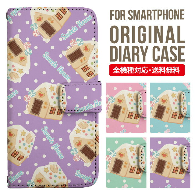 樂天商城 - Galaxy S25 ケース S24 S23 手帳型 Galaxy A36 5G A53 5G S22 Ultra A25 5G A53 5G Galaxy A32 5G Galaxy A41 A21 S21＋ A21 シンプル A51 5G S21 S24FE S23FE S20 A20 A30 Feel2 S9 S8 ギャラクシー スマホケース カバー|スマホカバー スマホ 携帯ケース