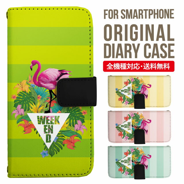 乐天商城 - Galaxy S25 ケース S24 S23 手帳型 Galaxy A36 5G A53 5G S22 Ultra A25 5G A53 5G Galaxy A32 5G Galaxy A41 A21 S21＋ A21 シンプル A51 5G S21 S24FE S23FE S20 A20 A30 Feel2 S9 S8 ギャラクシー スマホケース カバー|スマホカバー スマホ 携帯ケース