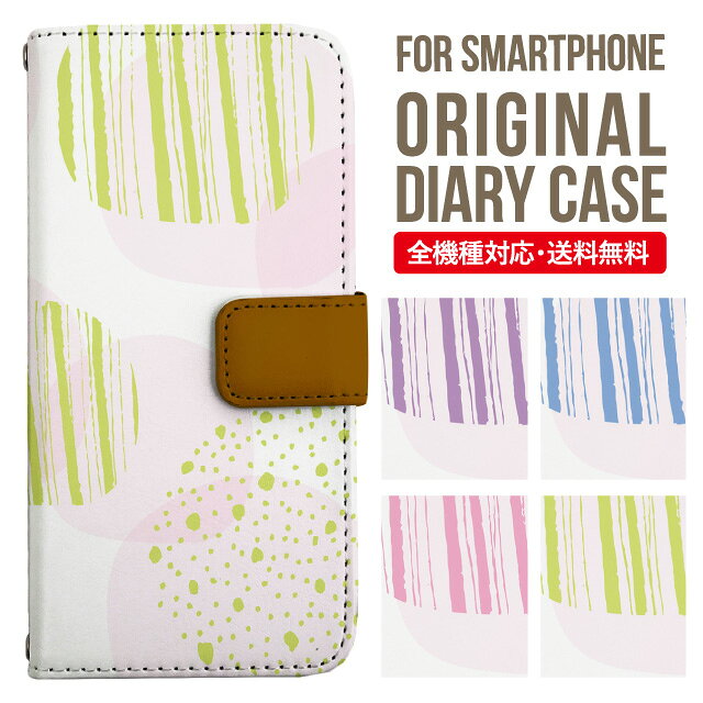 Rakuten - Galaxy S25 ケース S24 S23 手帳型 Galaxy A36 5G A53 5G S22 Ultra A25 5G A53 5G Galaxy A32 5G Galaxy A41 A21 S21＋ A21 シンプル A51 5G S21 S24FE S23FE S20 A20 A30 Feel2 S9 S8 ギャラクシー スマホケース カバー|スマホカバー スマホ 携帯ケース