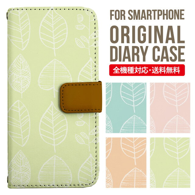 乐天商城 - Galaxy S25 ケース S24 S23 手帳型 Galaxy A36 5G A53 5G S22 Ultra A25 5G A53 5G Galaxy A32 5G Galaxy A41 A21 S21＋ A21 シンプル A51 5G S21 S24FE S23FE S20 A20 A30 Feel2 S9 S8 ギャラクシー スマホケース カバー|スマホカバー スマホ 携帯ケース