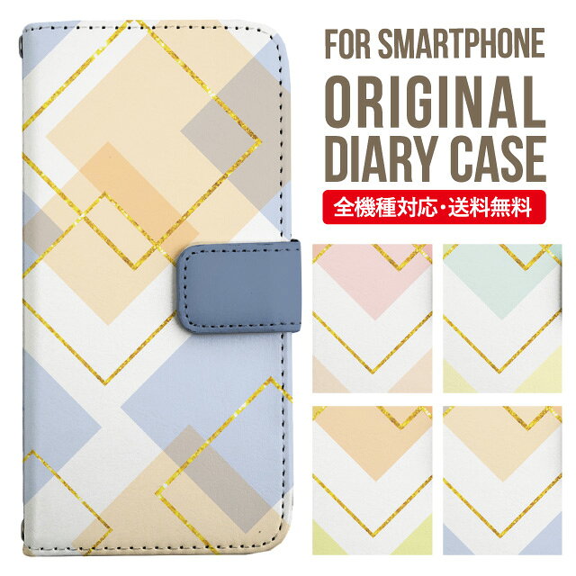 Rakuten - Galaxy S25 ケース S24 S23 手帳型 Galaxy A36 5G A53 5G S22 Ultra A25 5G A53 5G Galaxy A32 5G Galaxy A41 A21 S21＋ A21 シンプル A51 5G S21 S24FE S23FE S20 A20 A30 Feel2 S9 S8 ギャラクシー スマホケース カバー|スマホカバー スマホ 携帯ケース