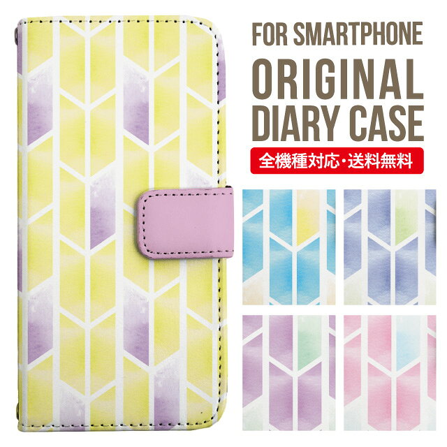 Rakuten - Galaxy S25 ケース S24 S23 手帳型 Galaxy A36 5G A53 5G S22 Ultra A25 5G A53 5G Galaxy A32 5G Galaxy A41 A21 S21＋ A21 シンプル A51 5G S21 S24FE S23FE S20 A20 A30 Feel2 S9 S8 ギャラクシー スマホケース カバー|スマホカバー スマホ 携帯ケース