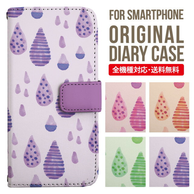 Rakuten - Galaxy S25 ケース S24 S23 手帳型 Galaxy A36 5G A53 5G S22 Ultra A25 5G A53 5G Galaxy A32 5G Galaxy A41 A21 S21＋ A21 シンプル A51 5G S21 S24FE S23FE S20 A20 A30 Feel2 S9 S8 ギャラクシー スマホケース カバー|スマホカバー スマホ 携帯ケース