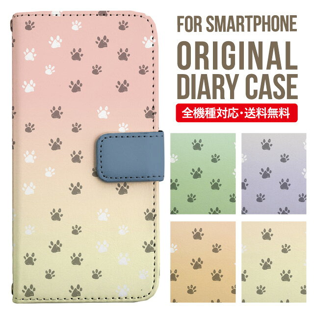 乐天商城 - Galaxy S25 ケース S24 S23 手帳型 Galaxy A36 5G A53 5G S22 Ultra A25 5G A53 5G Galaxy A32 5G Galaxy A41 A21 S21＋ A21 シンプル A51 5G S21 S24FE S23FE S20 A20 A30 Feel2 S9 S8 ギャラクシー スマホケース カバー|スマホカバー スマホ 携帯ケース