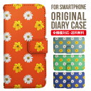 Galaxy A55 ケース 手帳型 Galaxy S24 ケース Galaxy A54 手帳型ケース Galaxy S23 手帳 Galaxy A23 5G 手帳ケース S22 A53 A22 A52 A51 A41 スマホケース手帳型 ギャラクシー 手帳型 レザーケース 2041(2)