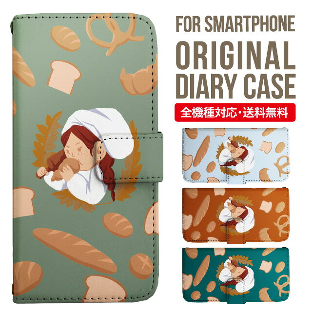 樂天商城 - Galaxy S25 ケース S24 S23 手帳型 Galaxy A36 5G A53 5G S22 Ultra A25 5G A53 5G Galaxy A32 5G Galaxy A41 A21 S21＋ A21 シンプル A51 5G S21 S24FE S23FE S20 A20 A30 Feel2 S9 S8 ギャラクシー スマホケース カバー|スマホカバー スマホ 携帯ケース