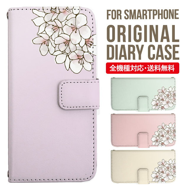 Galaxy S25 ケース S24 S23 手帳型 Galaxy A36 5G A53 5G S22 Ultra A25 5G A53 5G Galaxy A32 5G Galaxy A41 A21 S21＋ A21 シンプル A51 5G S21 S24FE S23FE S20 A20 A30 Feel2 S9 S8 ギャラクシー スマホケース カバー|スマホカバー スマホ 携帯ケース