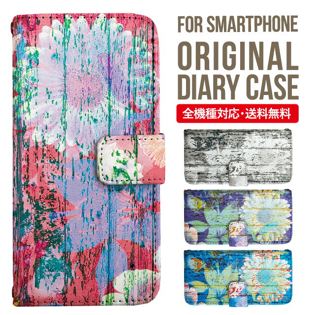 乐天商城 - Galaxy S25 ケース S24 S23 手帳型 Galaxy A36 5G A53 5G S22 Ultra A25 5G A53 5G Galaxy A32 5G Galaxy A41 A21 S21＋ A21 シンプル A51 5G S21 S24FE S23FE S20 A20 A30 Feel2 S9 S8 ギャラクシー スマホケース カバー|スマホカバー スマホ 携帯ケース