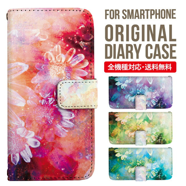 樂天商城 - Galaxy S25 ケース S24 S23 手帳型 Galaxy A36 5G A53 5G S22 Ultra A25 5G A53 5G Galaxy A32 5G Galaxy A41 A21 S21＋ A21 シンプル A51 5G S21 S24FE S23FE S20 A20 A30 Feel2 S9 S8 ギャラクシー スマホケース カバー|スマホカバー スマホ 携帯ケース