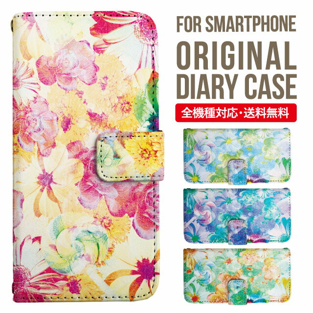 Galaxy S25 ケース S24 S23 手帳型 Galaxy A36 5G A53 5G S22 Ultra A25 5G A53 5G Galaxy A32 5G Galaxy A41 A21 S21＋ A21 シンプル A51 5G S21 S24FE S23FE S20 A20 A30 Feel2 S9 S8 ギャラクシー スマホケース カバー|スマホカバー スマホ 携帯ケース