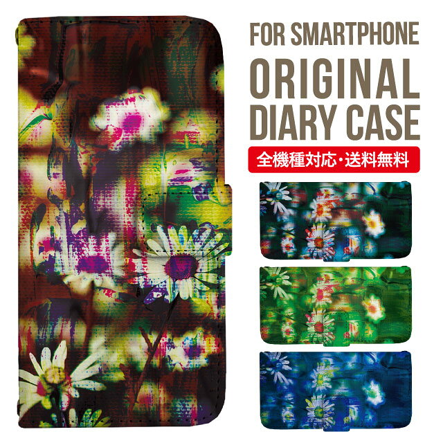 名入れ無料 Galaxy S26 ケース S25 S24 手帳型 Galaxy A25 5G A57 5G S24FE A55 5G A54 5G s23fe s26ultra s26+ Galaxy A36 5G Galaxy A23 A53 S23 A22 A52 5G S22 S23FE S21 S20 A21 A20 ギャラクシー スマホケース カバー|スマホカバー スマホ 携帯ケース