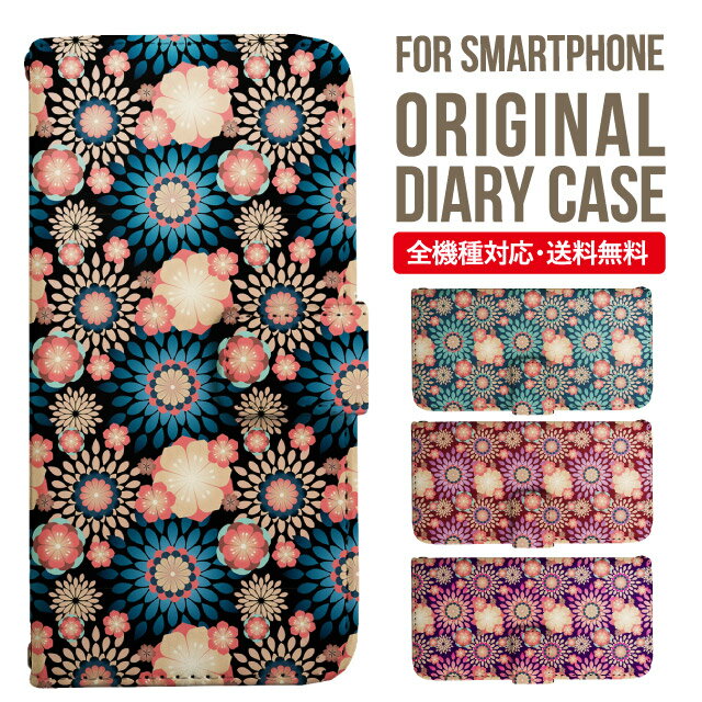 樂天商城 - Galaxy S25 ケース S24 S23 手帳型 Galaxy A36 5G A53 5G S22 Ultra A25 5G A53 5G Galaxy A32 5G Galaxy A41 A21 S21＋ A21 シンプル A51 5G S21 S24FE S23FE S20 A20 A30 Feel2 S9 S8 ギャラクシー スマホケース カバー|スマホカバー スマホ 携帯ケース