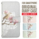 Galaxy A55 ケース 手帳型 Galaxy S24 ケース Galaxy A54 手帳型ケース Galaxy S23 手帳 Galaxy A23 5G 手帳ケース S22 A53 A22 A52 A51 A41 スマホケース手帳型 ギャラクシー 手帳型 レザーケース 3133