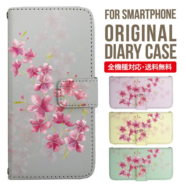 Galaxy S25 ケース S24 S23 手帳型 Galaxy A36 5G A53 5G S22 Ultra A25 5G A53 5G Galaxy A32 5G Galaxy A41 A21 S21＋ A21 シンプル A51 5G S21 S24FE S23FE S20 A20 A30 Feel2 S9 S8 ギャラクシー スマホケース カバー|スマホカバー スマホ 携帯ケース