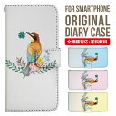Galaxy A55 ケース 手帳型 Galaxy S24 ケース Galaxy A54 手帳型ケース Galaxy S23 手帳 Galaxy A23 5G 手帳ケース S22 A53 A22 A52 A51 A41 スマホケース手帳型 ギャラクシー 手帳型 レザーケース 3245