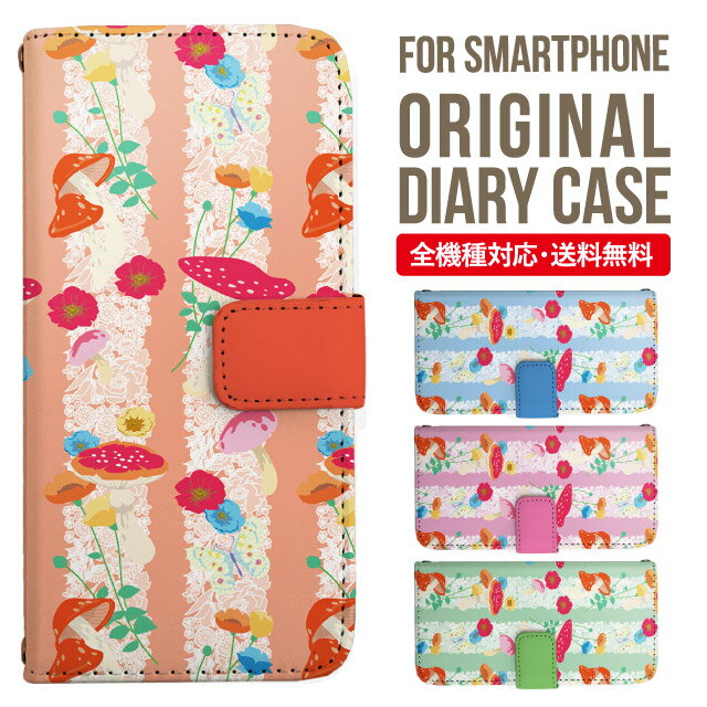 Galaxy ケース 手帳型 全機種対応 Galaxy s23 S22 s21 s20 Galaxy A53 5G S22 Ultra A22 5G A52 5G Galaxy A32 5G Galaxy A41 scv46 カバー ギャラクシーa53 5g ケース s23 かわいいクシー スマホケース |スマホカバー 携帯カバー 携帯ケース 耐衝撃 167