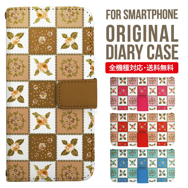 Rakuten - Galaxy S25 ケース S24 S23 手帳型 Galaxy A36 5G A53 5G S22 Ultra A25 5G A53 5G Galaxy A32 5G Galaxy A41 A21 S21＋ A21 シンプル A51 5G S21 S24FE S23FE S20 A20 A30 Feel2 S9 S8 ギャラクシー スマホケース カバー|スマホカバー スマホ 携帯ケース