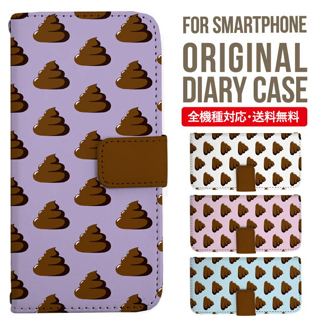 樂天商城 - Galaxy S25 ケース S24 S23 手帳型 Galaxy A36 5G A53 5G S22 Ultra A25 5G A53 5G Galaxy A32 5G Galaxy A41 A21 S21＋ A21 シンプル A51 5G S21 S24FE S23FE S20 A20 A30 Feel2 S9 S8 ギャラクシー スマホケース カバー|スマホカバー スマホ 携帯ケース